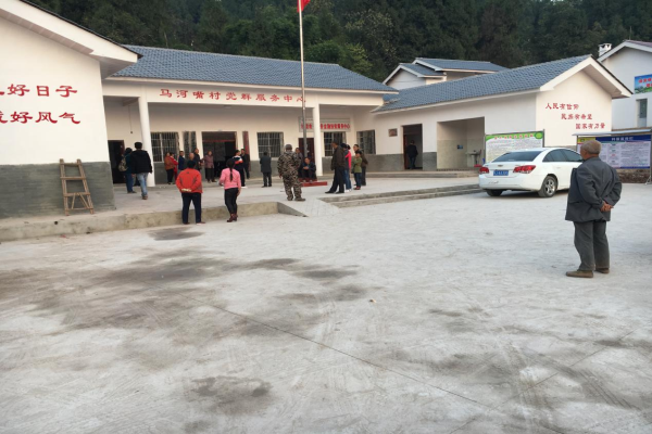 拦江镇马河嘴村