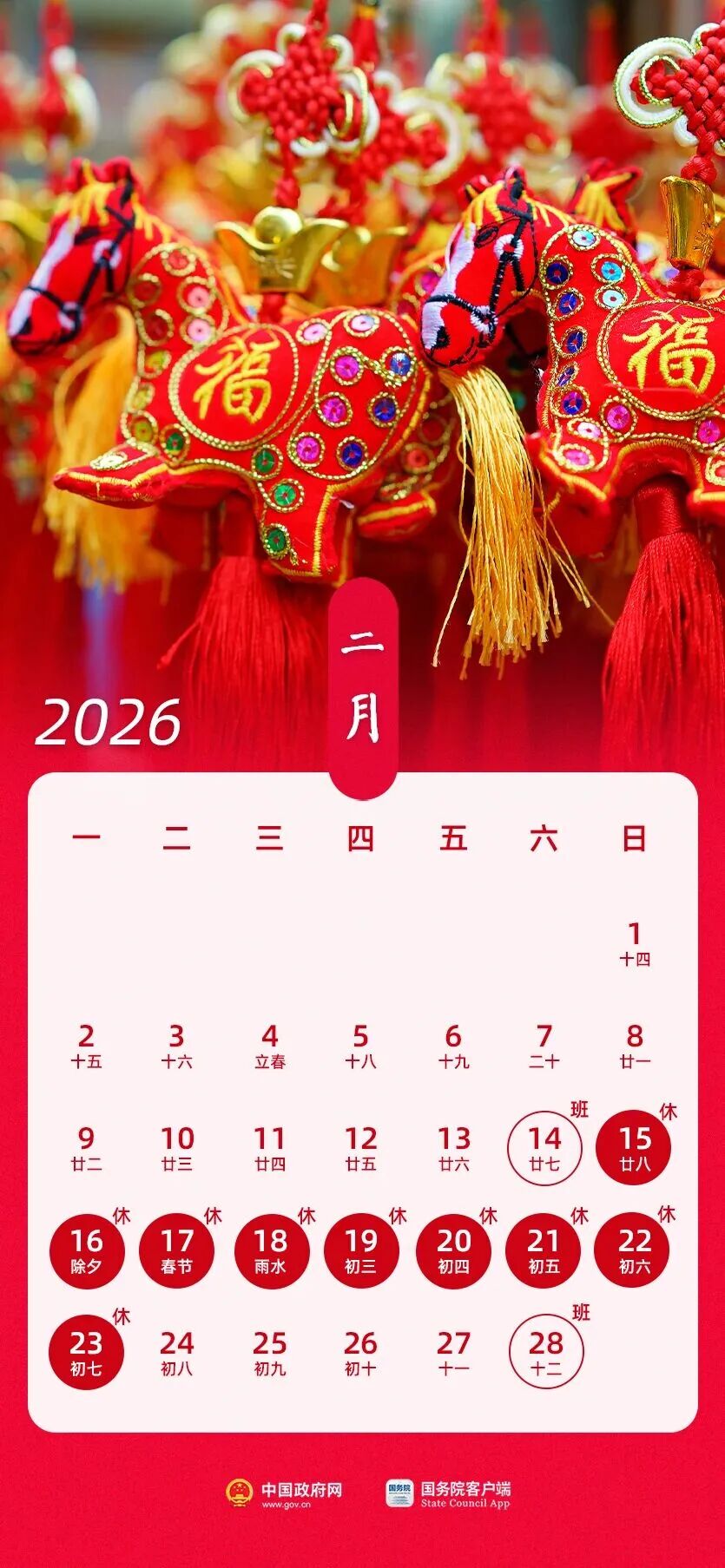 微信图片_2026-01-29_143802_792.jpg