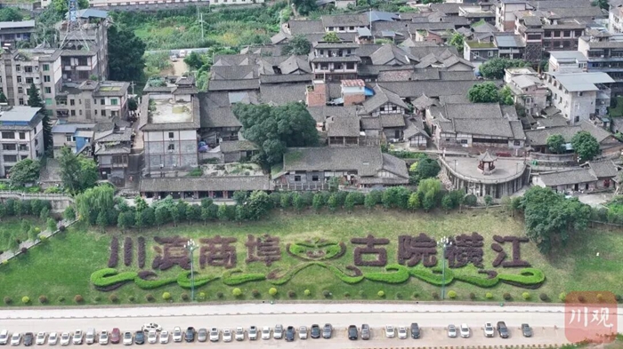 春节如何玩？宜宾叙州发布五条旅游线路邀你来过年！