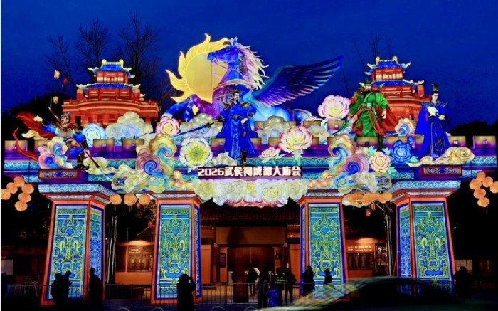 四川春节假期文旅市场“总量攀升、结构优化、质效双增”