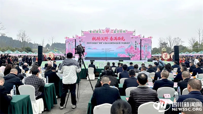 西充县第十四届桃花季启幕 五“季”花海从2月美到6月