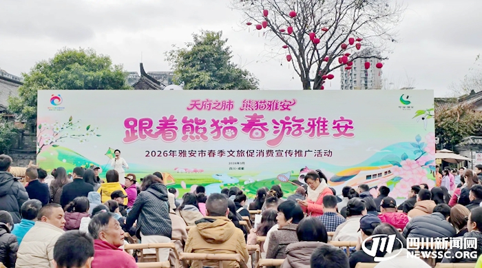 跟着熊猫春游雅安！碧峰峡、蒙顶山等11个景区春假对省内师生免门票