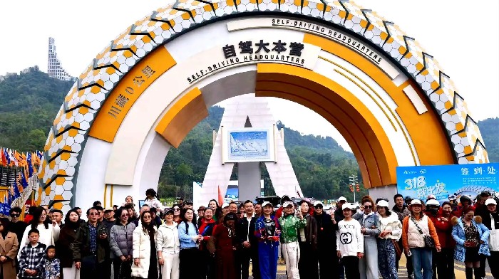 百车集结燃动318！318自驾节在雅安启幕