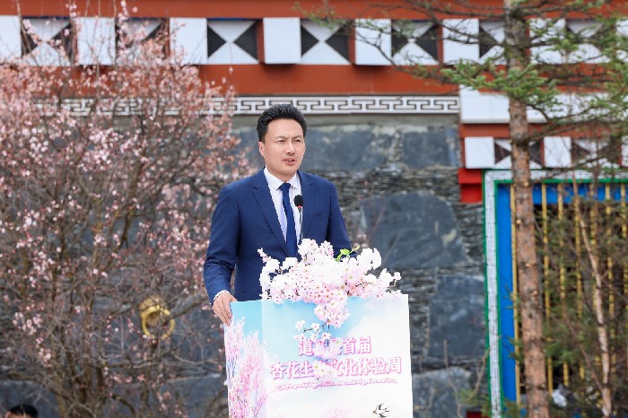 圣洁甘孜·一生有约道孚县2026年文旅融合发展大会 暨首届杏花生态文化体验周开幕