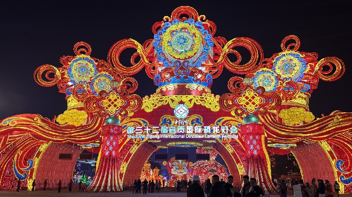 自贡文旅市场强势增长 春假+清明6天迎客超62万人次
