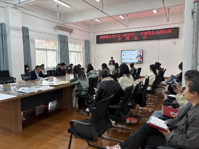 甘孜州乡城县：非遗“疯装”走进学前教育 以文化传承助力普惠教育提质