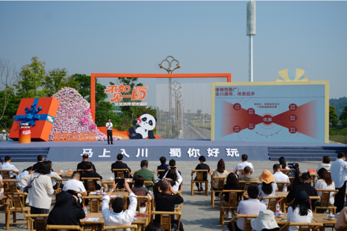 聚焦“一老一小”、总规模3000万元！ 四川首次推出省级文旅消费券→