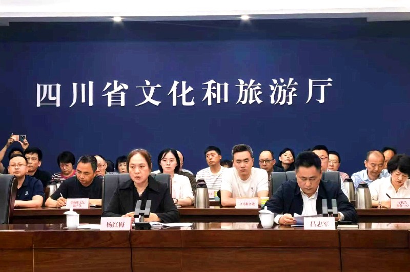 2026年“五一”全省文化和旅游行业 安全生产和假日市场工作会议召开