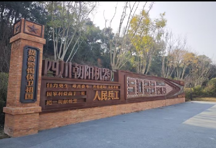 四川推出5条精品旅游线路！ 带你解锁青春奋斗的5种打开方式