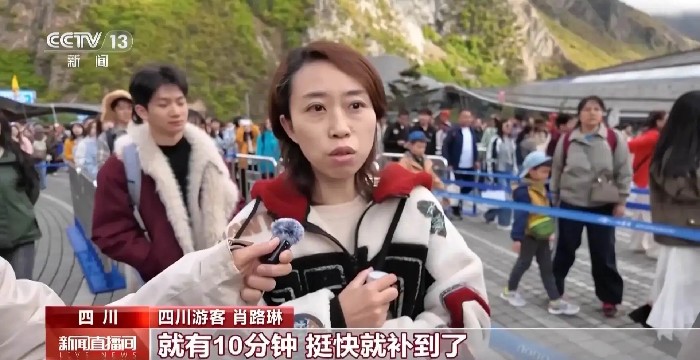 九寨沟景区智慧管理再升级 一张“候补票”让旅游更愉悦丨央媒看四川