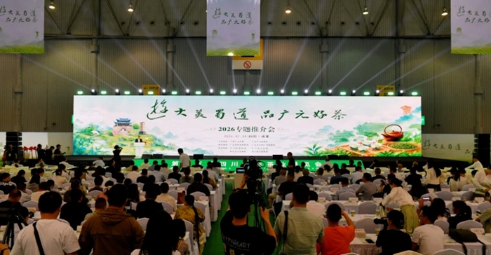 四川广元推进茶旅融合发展