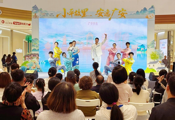 四川广安走进浙江湖州 递出“安逸广安”名片