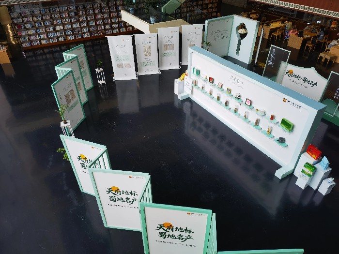 蜀地名产齐聚！四川地理标志产品主题展开展