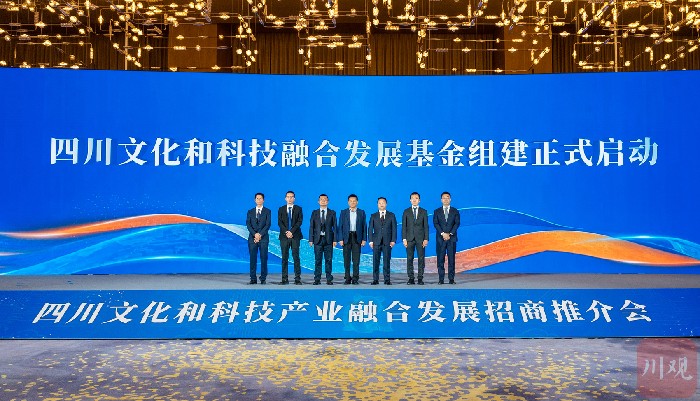 文化＋科技”如何出新？四川这场推介会给出破圈思路 ｜聚焦第二十二届“深圳文博会”