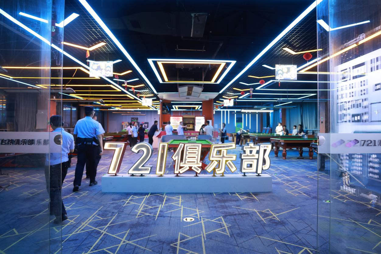 安居区多部门联合夜查！重拳整治台球厅、酒吧经营乱象