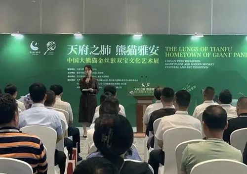 免费开放至6月11日！中国大熊猫金丝猴双宝文化艺术展雅安开展
