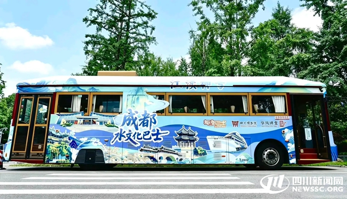 全国首条“江渎神号”水文化主题文博公交专线今日在蓉首发