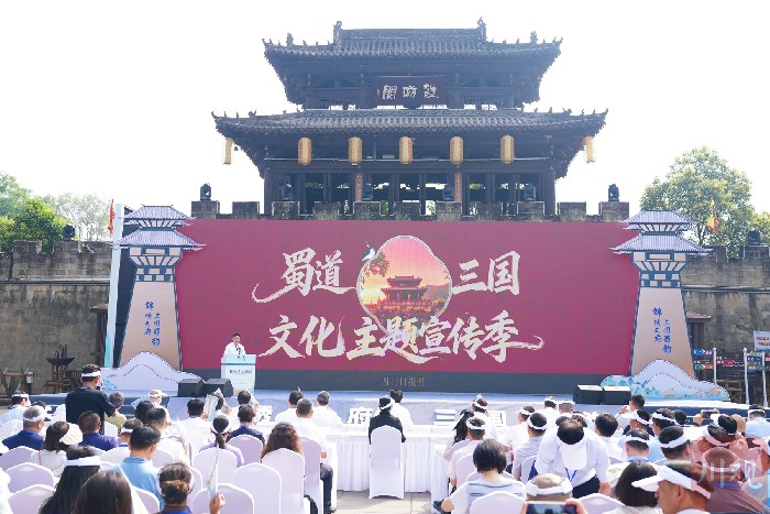 让厚重历史文化可看可感可传播 “蜀道三国文化主题宣传季”开启