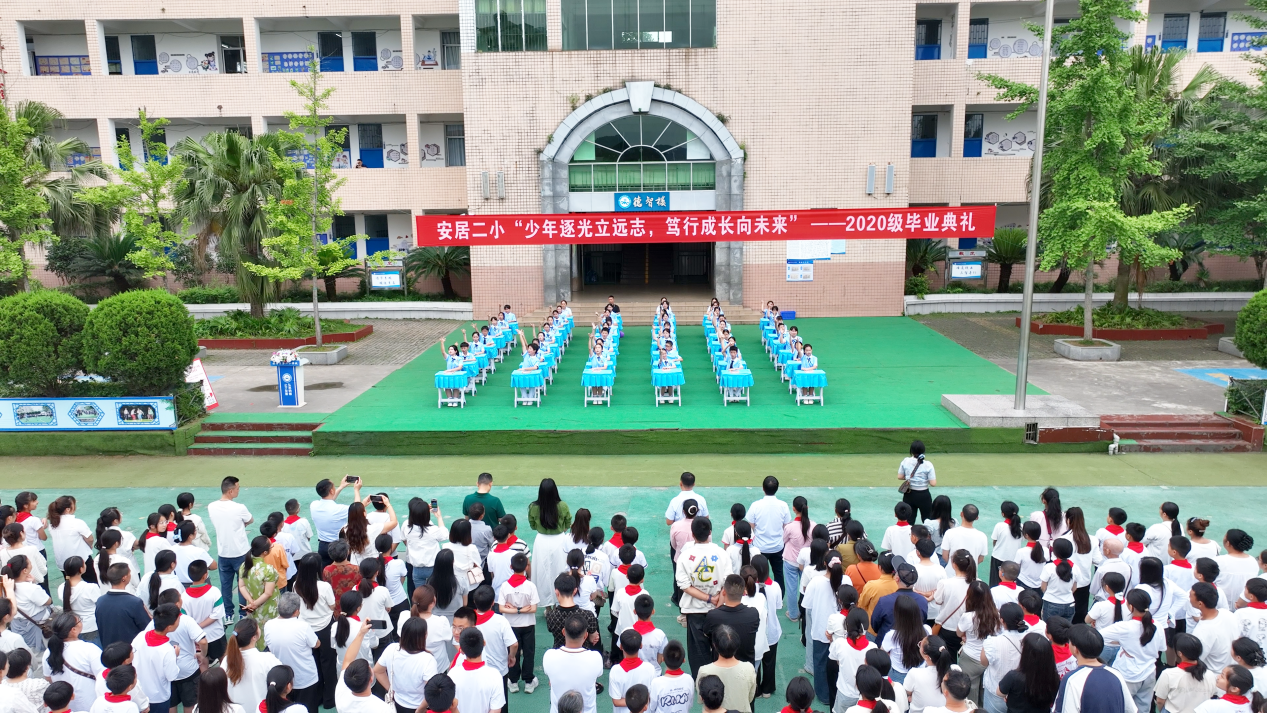 逐光少年赴新程！安居这场毕业典礼满是温暖与期许