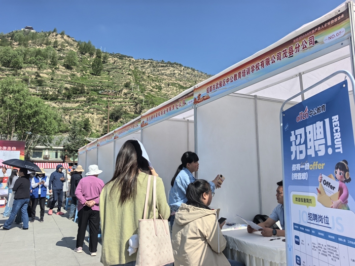 岗位送到“家门口” 阿坝州举行2026文旅产业人才对接招聘会