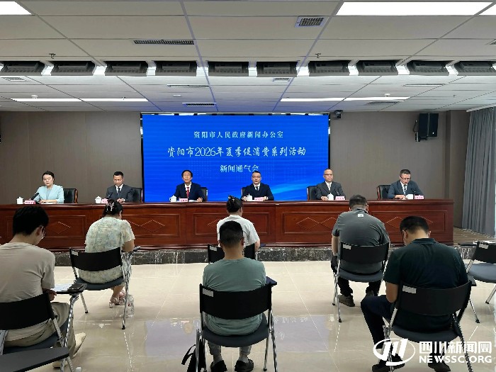 承包整夏快乐！资阳消费热度拉满 赛事、补贴、音乐节全都有