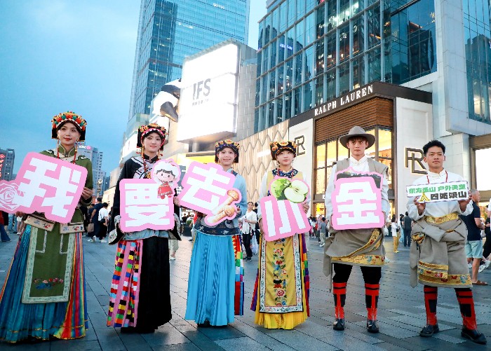 惊艳出圈！四川小金快闪活动点亮成渝夏夜