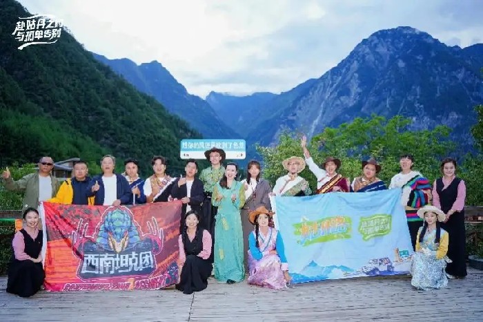 姑丹路精品自驾线路焕新亮相 激活甘孜乡村文旅新动能