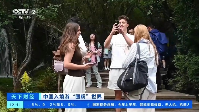 沉浸式体验多彩民俗 外国游客到四川感受“清凉一夏”