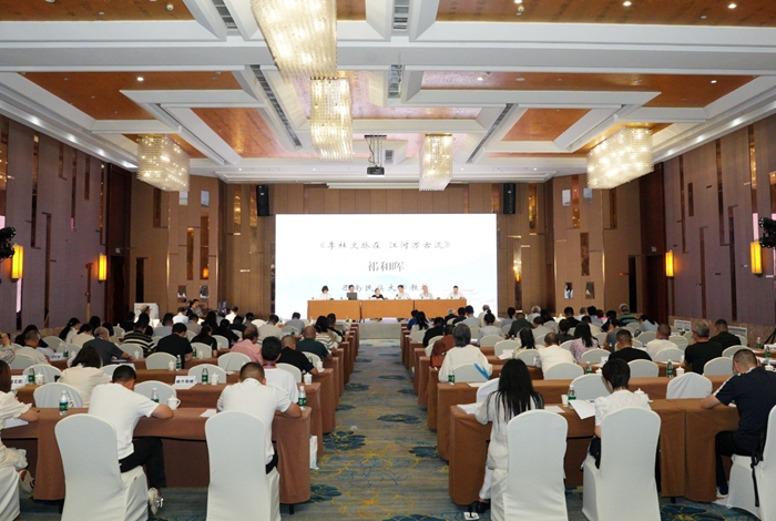 8月7日，第三届中华诗歌文化学术会议在眉山市丹棱县举行。