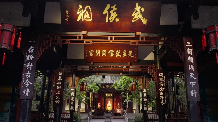 《四川蜀道三国文化发展研究报告》发布： 整合提升建设立体化“蜀道三国文化之旅”