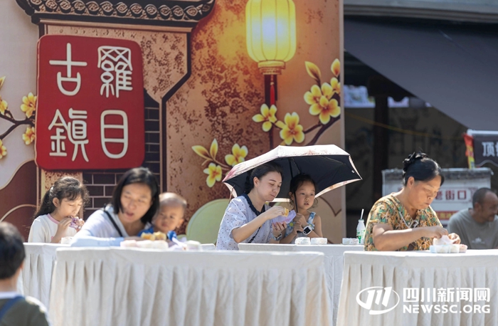 古韵焕新迎客来 乐山千年古镇开启中秋国庆文旅体验季