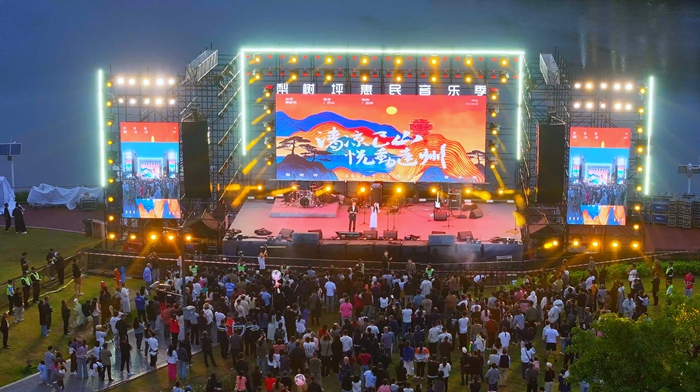 清凉巴山·悦动达州”惠民音乐季启幕 梨树坪秋夜燃动文旅新活力
