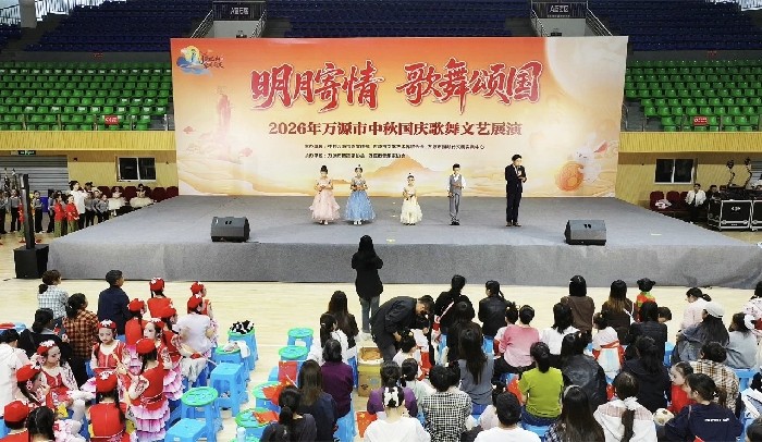 融合多种艺术形式 万源这场文艺活动把双节氛围拉满