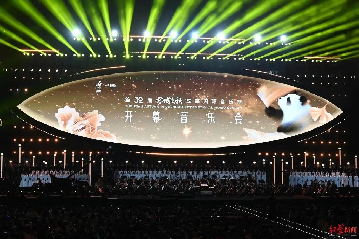 全球音乐力量汇聚 第32届“蓉城之秋”成都国际音乐季启幕