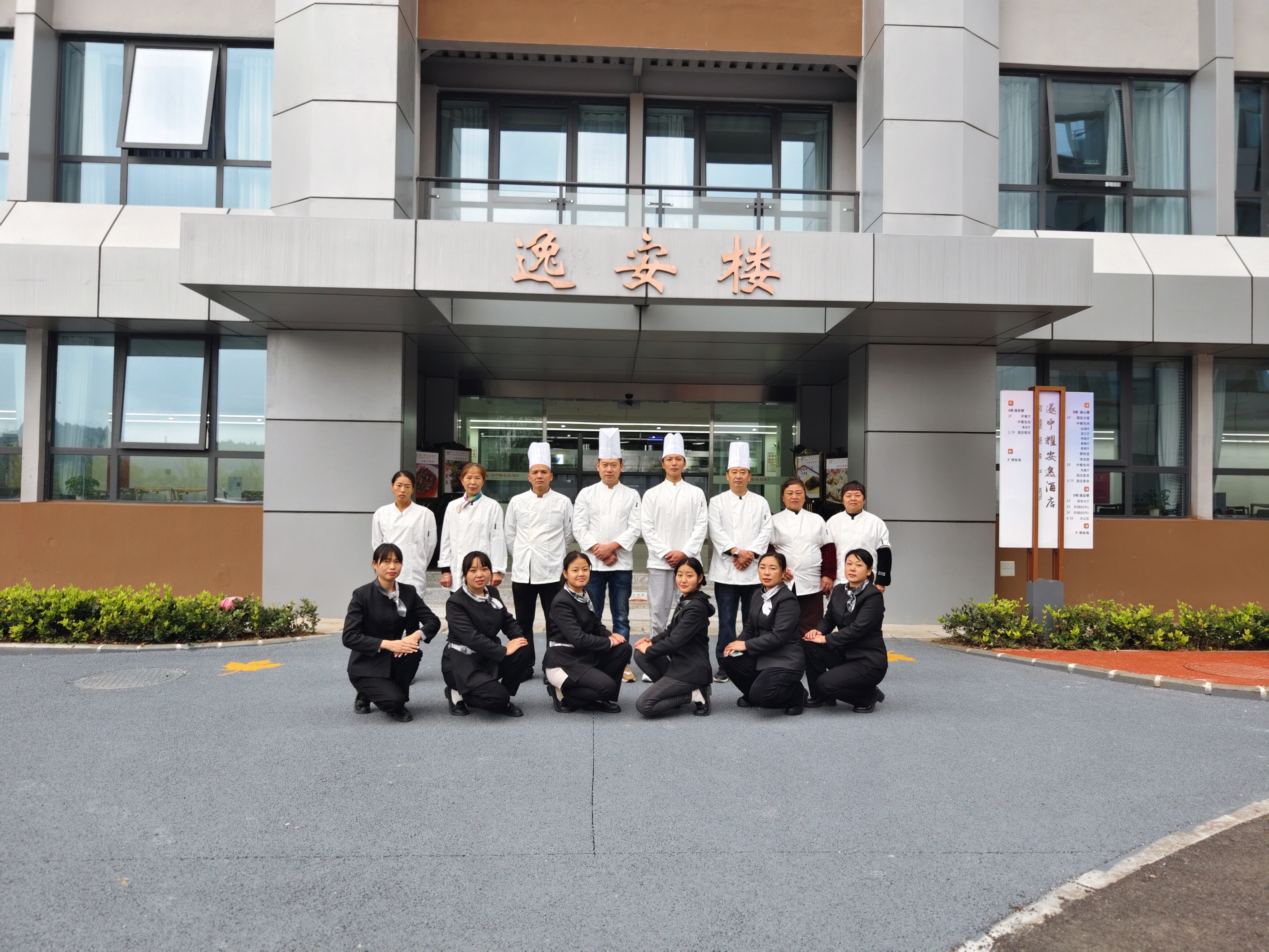 耀安逸酒店 (1).jpg