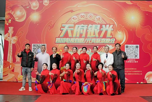 遂宁市安居区常青文化艺术团