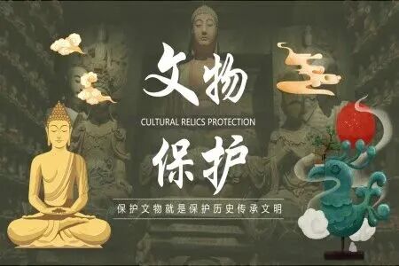 依法护文脉，守好千年魂｜文物保护法深度普法：条款细解读，全民共践行