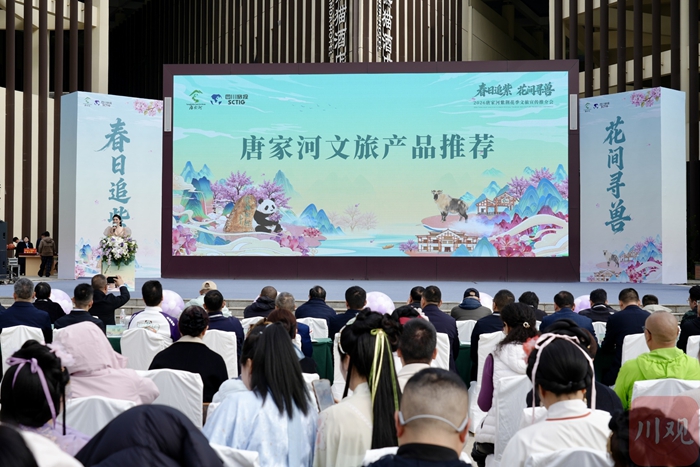 2026唐家河紫荆花季启幕 擦亮川北生态文旅品牌