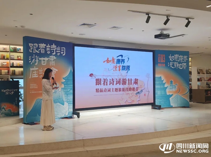 以诗词行走滋养银发岁月！甘川共建诗词养老基地