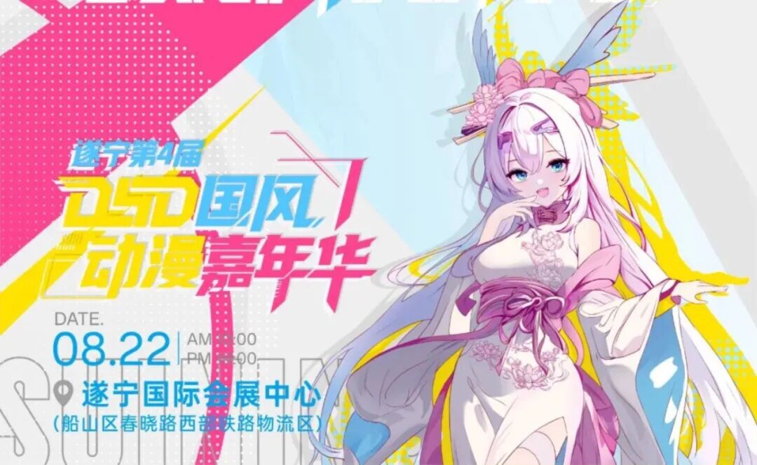 在遂宁的“解暑+解压”说明书！