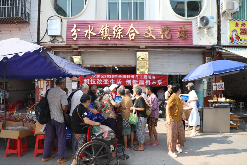 安居科普大篷车开进乡镇！把实用知识送到群众“家门口”