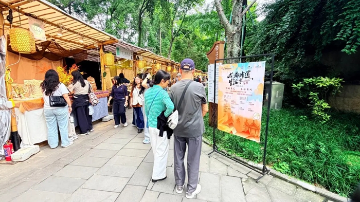 锦城有艺 生活有戏！ 成都国际非遗日专场活动落地成都市文化公园